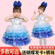 六一儿童节服装表演服蓬蓬纱裙亮片女童舞台演出公主连衣裙蛋糕裙