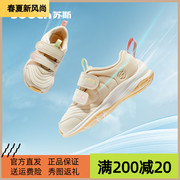 txs9325苏斯2022秋季单鞋，男童女童宝宝，网面透气学步鞋机能运动鞋
