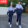 情侣装2024秋冬装卫衣外套初高中学生班服三件套套装校服定制