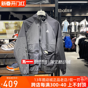 阿迪达斯adidas男装冬防风，保暖立领夹克外套hn9010hn9009