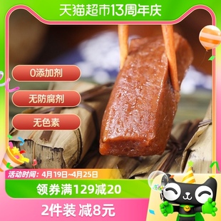 古蜀味道年糕黄粑350g糯米红糖竹叶糕四川特产早餐糕点