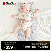 MomMark婴儿推车凉席垫坐垫儿童餐椅凉垫汽车安全座椅凉垫通用