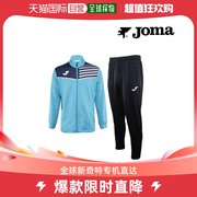 韩国直邮jomajts924运动服包装天蓝色，足球运动服