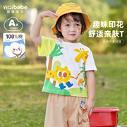 宝宝短袖T恤夏季小童童装1岁婴儿打底衫男童上衣纯棉儿童衣服夏装