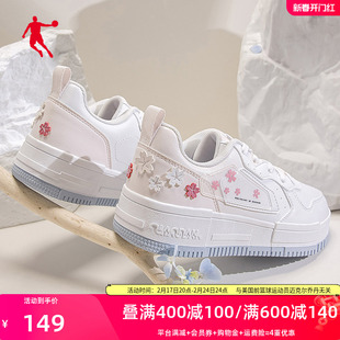 中国乔丹运动鞋女板鞋2024秋季透气增高小白鞋女鞋低帮休闲鞋