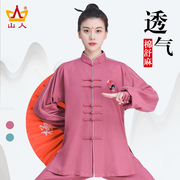 2024太极服女装高端棉麻，武术表演服太极拳，练功服男春秋套装