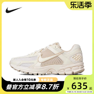 NIKE耐克女鞋 ZOOM VOMERO 5 春季运动休闲透气跑步鞋FQ6868-111