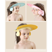 马来西亚宝宝洗头帽防水护耳婴儿洗发帽神器小孩洗澡帽可调节硅胶