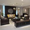 新中式实木沙发组合现代简约大小户型家用乌金木别墅客厅全套家具