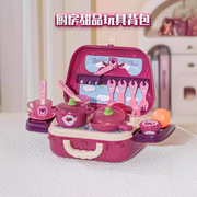 雄城皮克斯草莓熊仿真(熊，仿真)厨房餐具，过家家儿童玩具女孩子玩具套装