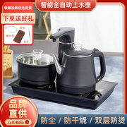 全自动上水电热烧水壶，自动抽水茶炉，茶桌茶几嵌入式家用电茶炉套装