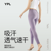 YPL高腰收腹瑜伽裤女夏季薄款带口袋运动外穿健身鲨鱼裤提臀打底