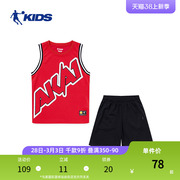 中国乔丹童装男童篮球训练服夏季儿童速干运动套装透气两件套