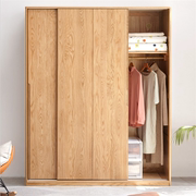 实木衣柜北欧红橡木卧室，移门家用推拉门收纳柜子衣橱储物柜