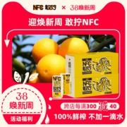 小柠家敢拧四季鲜榨100%nfc橙汁，210ml*20盒非浓缩还原