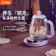 家用养生多功能煮壶办公室小型玻璃自动全茶壶花电茶器养身茶器小