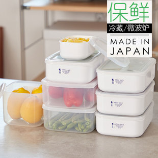 日本进口冰箱收纳盒食物保鲜盒食品级塑料冷藏盒微波炉饭盒便当盒