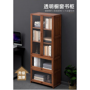 书架落地书柜简易家用客厅，置物架实木色，小型靠墙格子储物收纳柜子