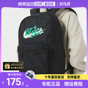 NIKE耐克背包男包女包 2024书包旅行包运动双肩包FN0878-010