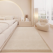 暖色系床边地毯卧室奶油风，加厚地垫轻奢高级感主卧床前脚垫客厅毯
