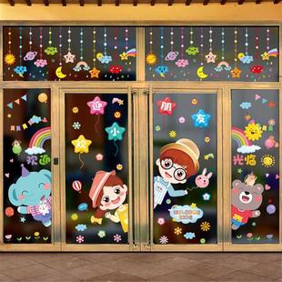 欢迎小朋友幼儿园玻璃门贴纸窗贴窗户贴画装饰窗花贴墙贴卡通环创