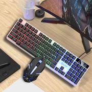 跨境GTX350发光键鼠套装悬浮键盘机械手感游戏鼠标键盘