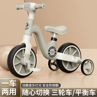 多功能儿童平衡车有脚踏1一3-6岁宝宝滑行三轮车小孩二合一自行车