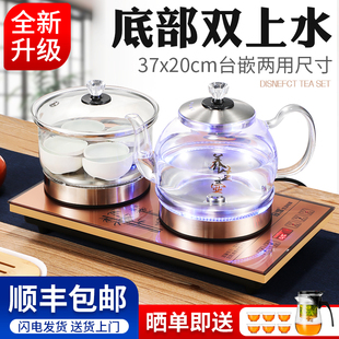 全自动上水泡茶具套装功夫蒸煮茶台电磁炉家用烧水壶茶盘客厅一体