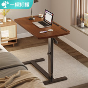 床边桌可移动升降电脑桌家用卧室，折叠办公桌书桌宿舍懒人学习桌子