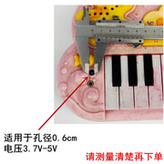适用电子琴小钢琴玩具车3.7v/4.2v/5vusbDC5v圆孔直插供电电源线