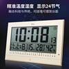 万年历电子钟表客厅挂钟带温度日历农历显示器电池长方形液晶时钟