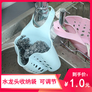 水槽塑料沥水篮收纳挂篮，厨房小用品，厨具置物架收纳架沥水架挂袋