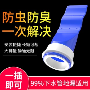 硅胶地漏芯防臭器卫生间下水道厕所地漏盖下水管防返臭除臭神器y