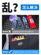 起亚福瑞迪汽车内饰改装件，专用品配件大全，后备箱隔板储物箱收纳盒