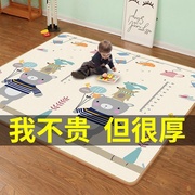 婴儿童爬行垫宝宝爬爬垫可裁剪卷筒家用客厅地垫环保pvc颜色随机