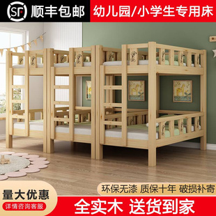 幼儿园专用床双层床实儿小童床，木学生高低床，托管班上下铺午睡床~