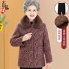 中老年人冬装外套女奶奶，仿水貂绒保暖大衣，妈妈秋冬季棉袄婆婆衣服