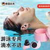 德国品质游泳耳塞防水专业防中耳炎耳朵专用洗澡防进水神器不隔音