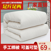 棉花被芯棉絮床垫褥子棉被冬被单人铺底垫被被褥学生宿舍加厚保暖