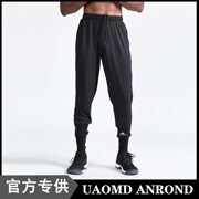 UAOMD ANROND/UA 男士运动裤束脚健身跑步训练透气休闲裤速干长裤