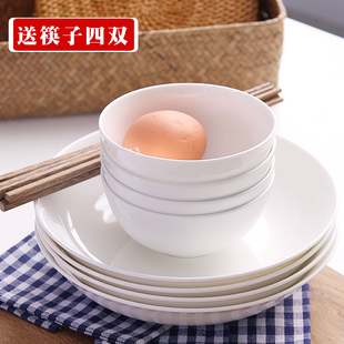 厨房餐具碗碟4人套装陶瓷中式碗盘家用碗碟子现代简约菜盘子饭碗