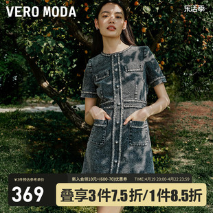 Vero Moda连衣裙2023秋冬优雅气质甜美百搭时尚牛仔裙小香风