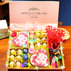 德芙巧克力棒棒糖情人节礼盒装零食送员工女生女友老婆生日礼物男