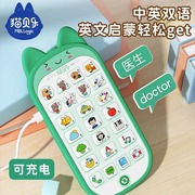 宝宝仿真手机早教益智玩具婴幼儿童可咬电话机模型1一2岁3男女孩