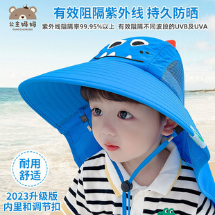 儿童防晒帽夏季防紫外线太阳帽，男童女孩宝宝遮阳帽大檐渔夫帽凉帽