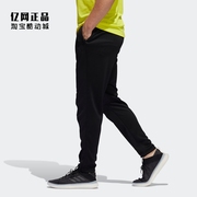 adidas阿迪达斯春夏男款，运动训练舒适透气收腿长裤fj5135
