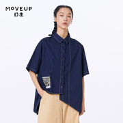 moveup幻走2023夏季.fun系列不对称下摆设计师纯棉，中长款衬衫女