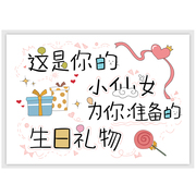 抖音同款老公生日卡片祝快乐福男友 女生的给送礼物diy七夕情人节