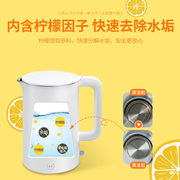 极速日本LEC柠檬酸除垢颗粒食品级水壶茶杯清洁去水垢清除清