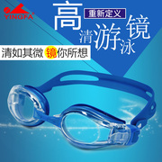英发近视泳镜ok3800AF透明镜片大框舒适休闲防雾眼镜